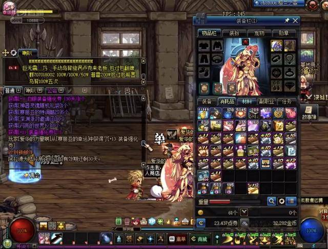 詹姆斯在过 詹姆斯在过