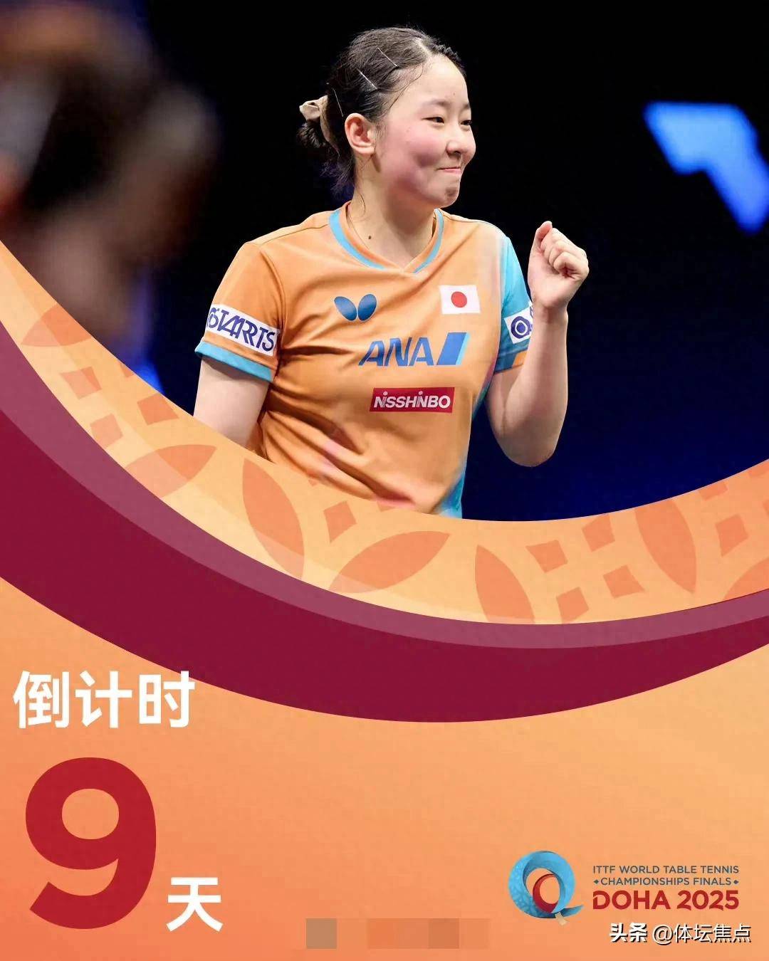 乌度卡三次 乌度卡三次